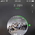 [세븐틴] 아 메뗀 부석순 데뷔 실화?????