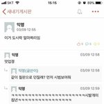 아 ㅁㅊ 6달 만에 콘서트 또 함ㅋㅋㅋㅋ