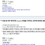 [EXO] 취준생 카페박혀서 <b>컴</b><b>활</b>필기공부중인데
