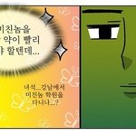 판에 <b>연예계</b> <b>관계자</b>가 왜케 많냐??