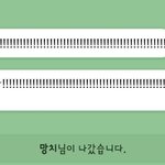 [댓글부탁해] 학원 빠질 핑계좀 ㅠㅠㅠ