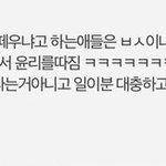 [댓글부탁해] 무단병결로 떼우는게불법 ㅋㅋㅋㅋ