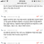 [EXO] 처음 얘 왜 엑소를 못 잃냐?