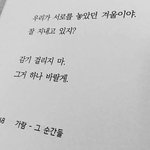 [드루와] 별로안뜬 아이돌 좋아하면서 생각하는거.....