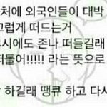 근데 <b>수련</b>회때 옷갈아입잖아