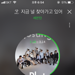 [세븐틴] 부석순 홍보글 <b>당근</b> 올릴<b>거지</b>?