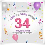 화이트데이 선물 배달왔습니다~