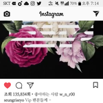 [빅뱅] 나만 울고있어?