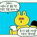 [댓글부탁해] <b>유학</b> 갔다온사람있어..?