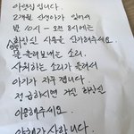 화장실 쓰지 말라는 층간<b>소음</b> 맘충...;;