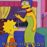 얘들아 너희에게 물어볼거있어!!
