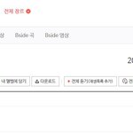 [드루와] 야 누가 퇴물이라고 그랬냐