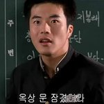 [드루와] 고등학교 수학 원래 이럼?