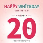스코노 화이트데이 이벤트 하네요 ㅎ.ㅎ