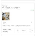 옷 <b>랜덤</b>박스 후기 개웃김