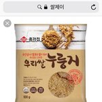 [방탄소년단] <b>쌀</b>제이가 <b>때</b>타면 뭐가되는지 알아?