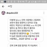 부기샵에서 옷<b>사본</b> 애들있닝???????