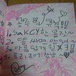 [드루와] 신비로운 <b>사실들</b> 털어놓고가자