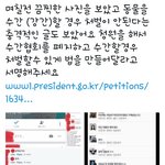 [꼭봐주세요] 이거 한번씩만 <b>서명</b>해주세요ㅠㅠㅠㅠㅠㅠ