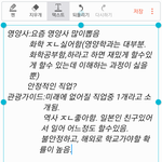[드루와] 추반
