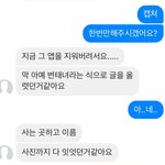[꼭댓글부탁] 텀블러의 지인제보을 당했습니다. 경찰은 도움을 줄...