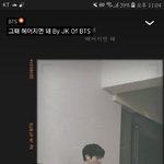 [방탄소년단] 우<b>오아</b>ㅓㅡㅠㅠ