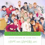 [NCT] ****<b>스</b>밍 하는법 ****