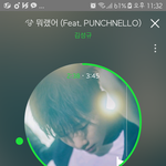 [인피니트] 잉톡 너무 <b>조용</b>하다ㅠ