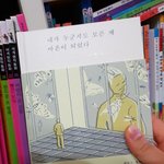 30대 <b>후반</b>. 30대보다는 조금 더 멋진 40대를 만나기 위해서...
