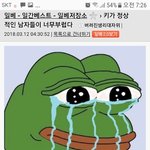 [워마드띵문] 키가 정상적인 남자들이 너무 부럽다