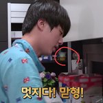 [방탄소년단] 달방 이거 <b>슬라임</b>아님?ㅋㅋㅋ
