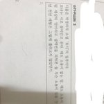 [드루와] 중1<b>수학</b><b>문제</b>ㅠ
