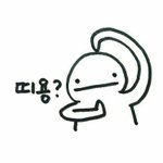 <b>엔젤</b>틴트 왜이렇게 _같징