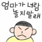 밤새고 학교가면 뭔가