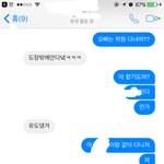 [조언부탁해] 얘들아 이 오빠 나 안 좋아하는거<b>겟지</b>?