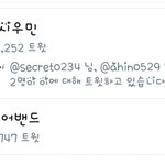 [시우민] 짹에서 시우민 장난아니었네