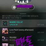 [뉴이스트] ㅅㄷ. 나 <b>자랑질</b> 할래!!
