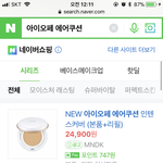 [EXO] ㅊㅂ해주셈