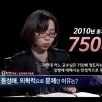 [드루와] 동성애<b>찬반</b>