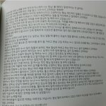 [방탄소년단] 정국이 땡<b>스투</b>