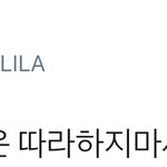 [시우민] (시우민)애들은 따라하지 마라