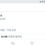 [EXO] 해외 안티 계정 클로즈