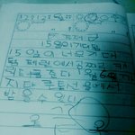 [댓글부탁해] 우리 어릴적 일기장 꺼내보자