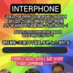 우리 <b>홍보</b>지 무지개인데