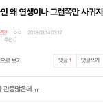 [방탄소년단] <b>밑글</b> 어그로 ㅂㅁㄱ 들어가지마