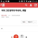 [방탄소년단] <b>밑글</b> ㅂㅁㄱ 글 이야 여기서봐