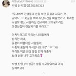 [드루와] 빅뱅 <b>해체</b>함?