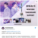 뉴이스트 강동호 <b>미투</b>