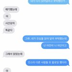 [꼭조언부탁] 대화가 안돼요. 제발 저 좀 도와주세요.의견 하나씩만...