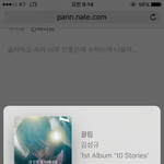 [인피니트] ㅅㄷ) 살려줘....